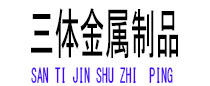 平湖光伏配件